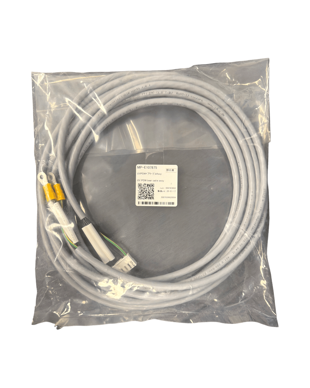 Mimaki UV Power Bear Cable Assy - E107875 - Allprintheads