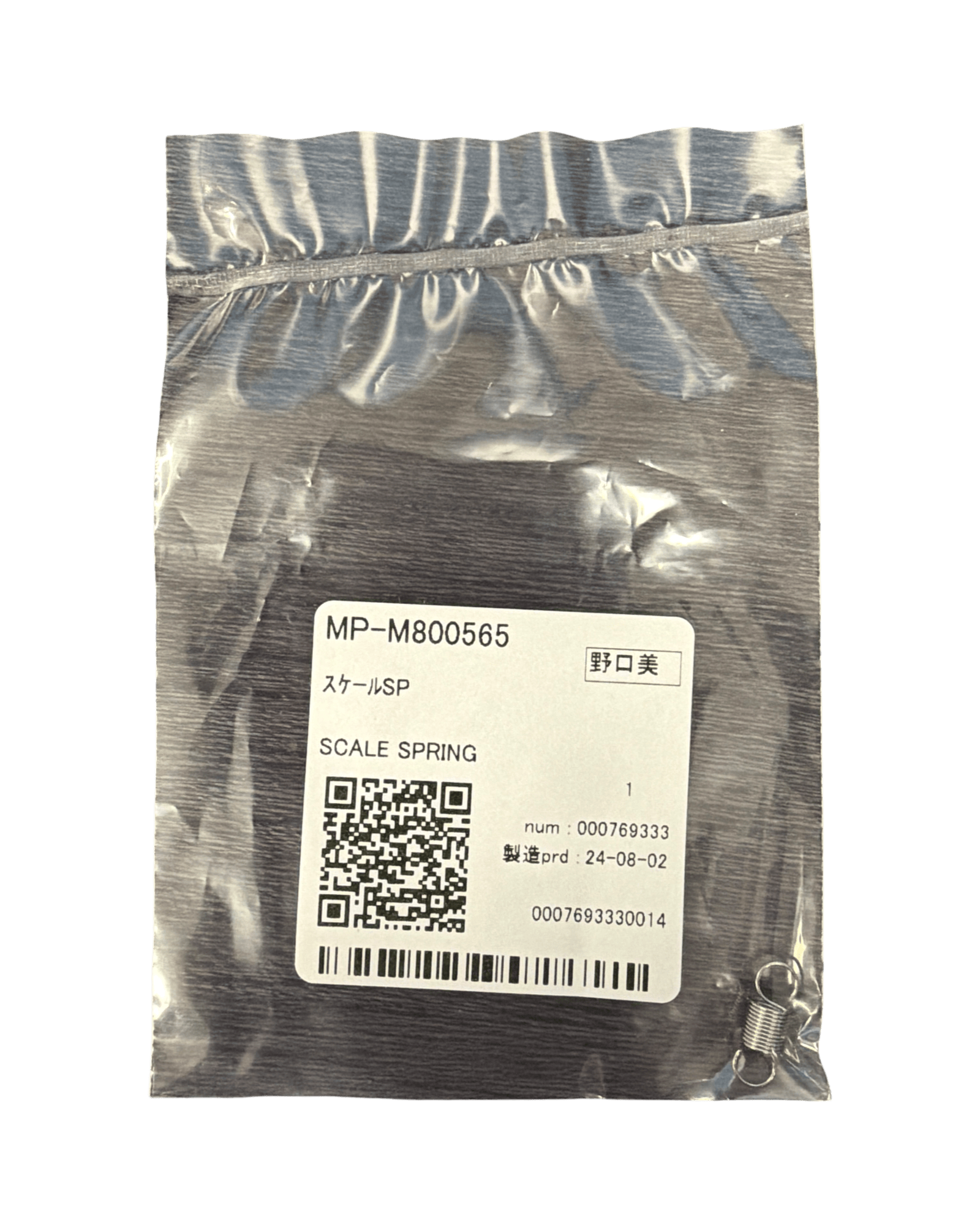 Mimaki Scale Spring - M800565 - Allprintheads