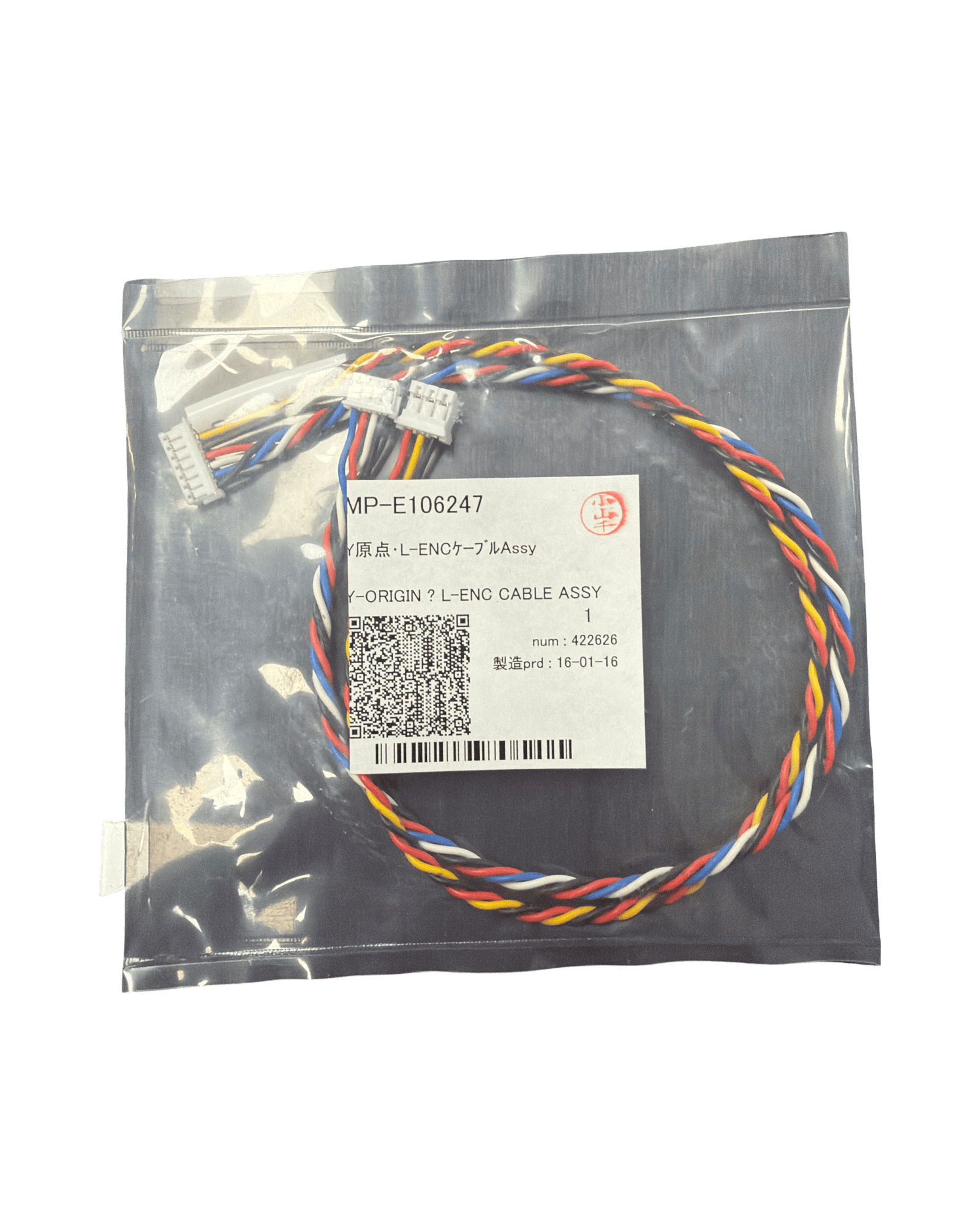 Y-Origin L-ENC Cable Assy - E106247 - Allprintheads