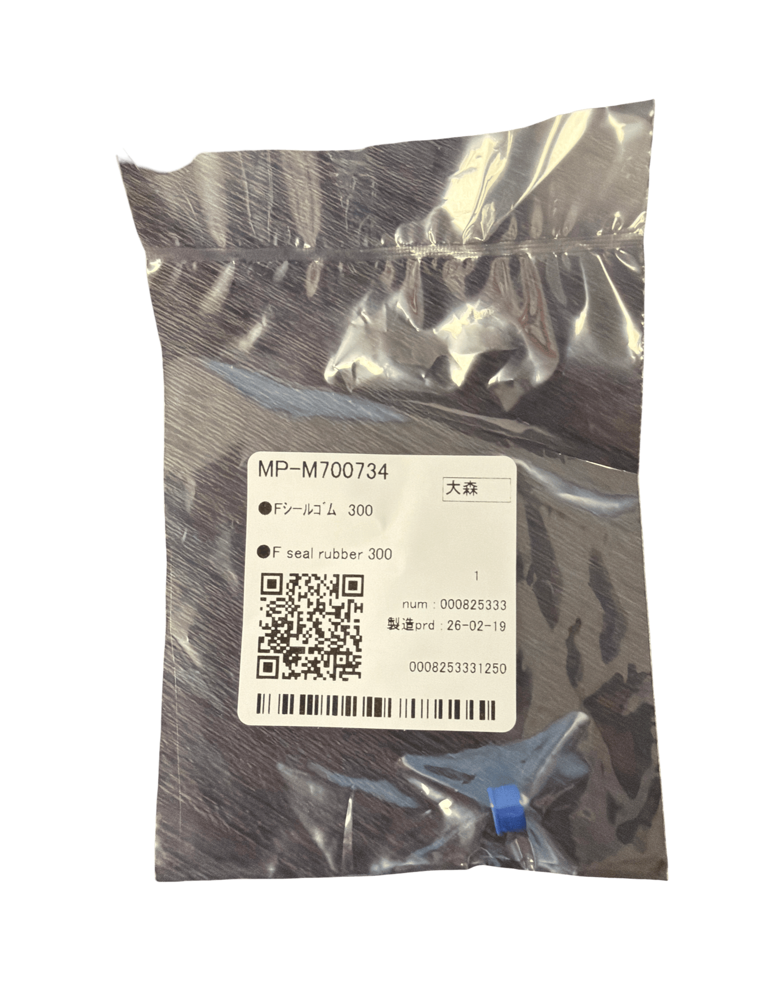 F Seal Rubber 300 - M700734 - Allprintheads