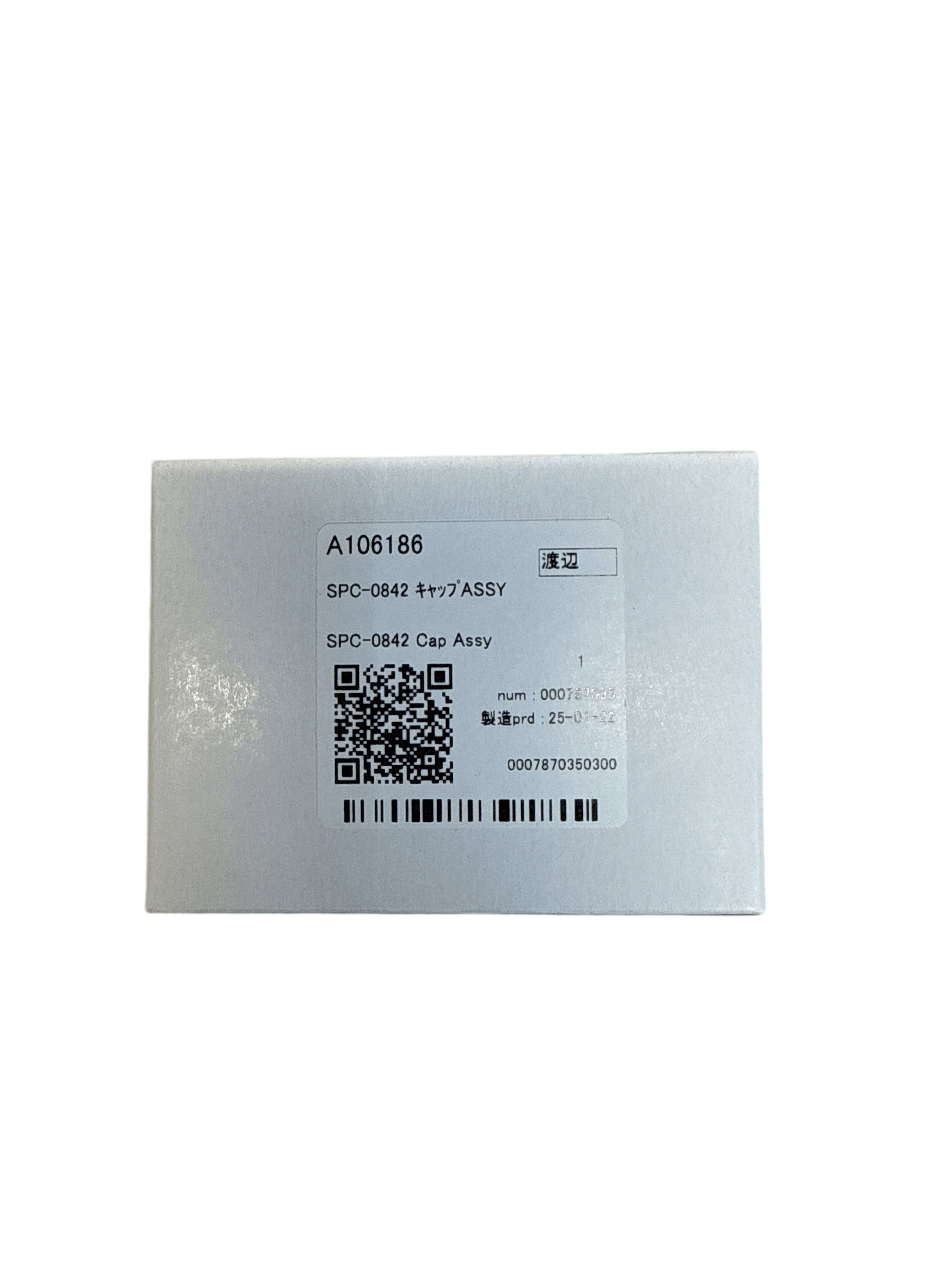 Cap Assy - SPC-0842 - Allprintheads