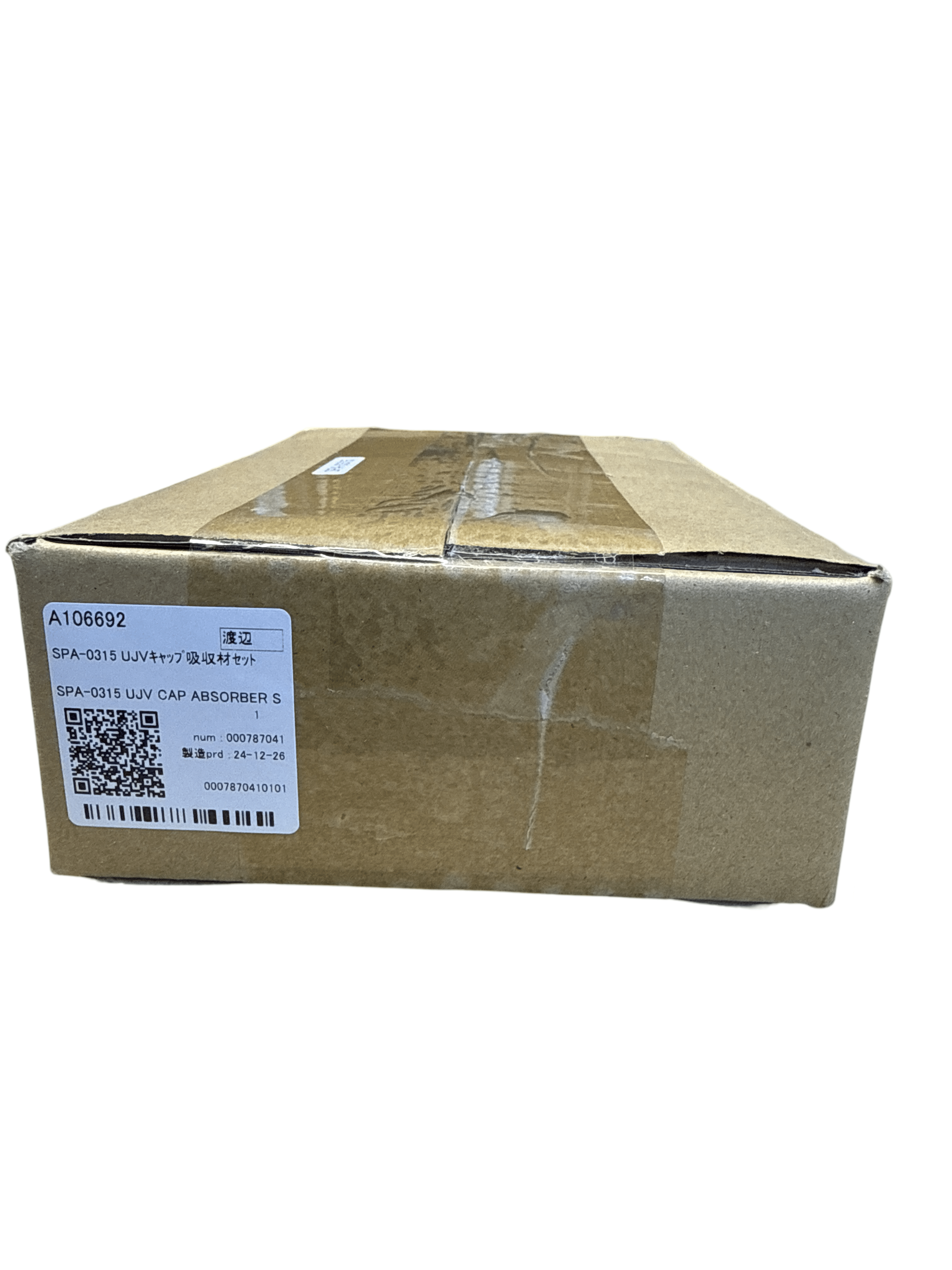 UJV CAP ABSORBER SET - SPA-0315 - Allprintheads