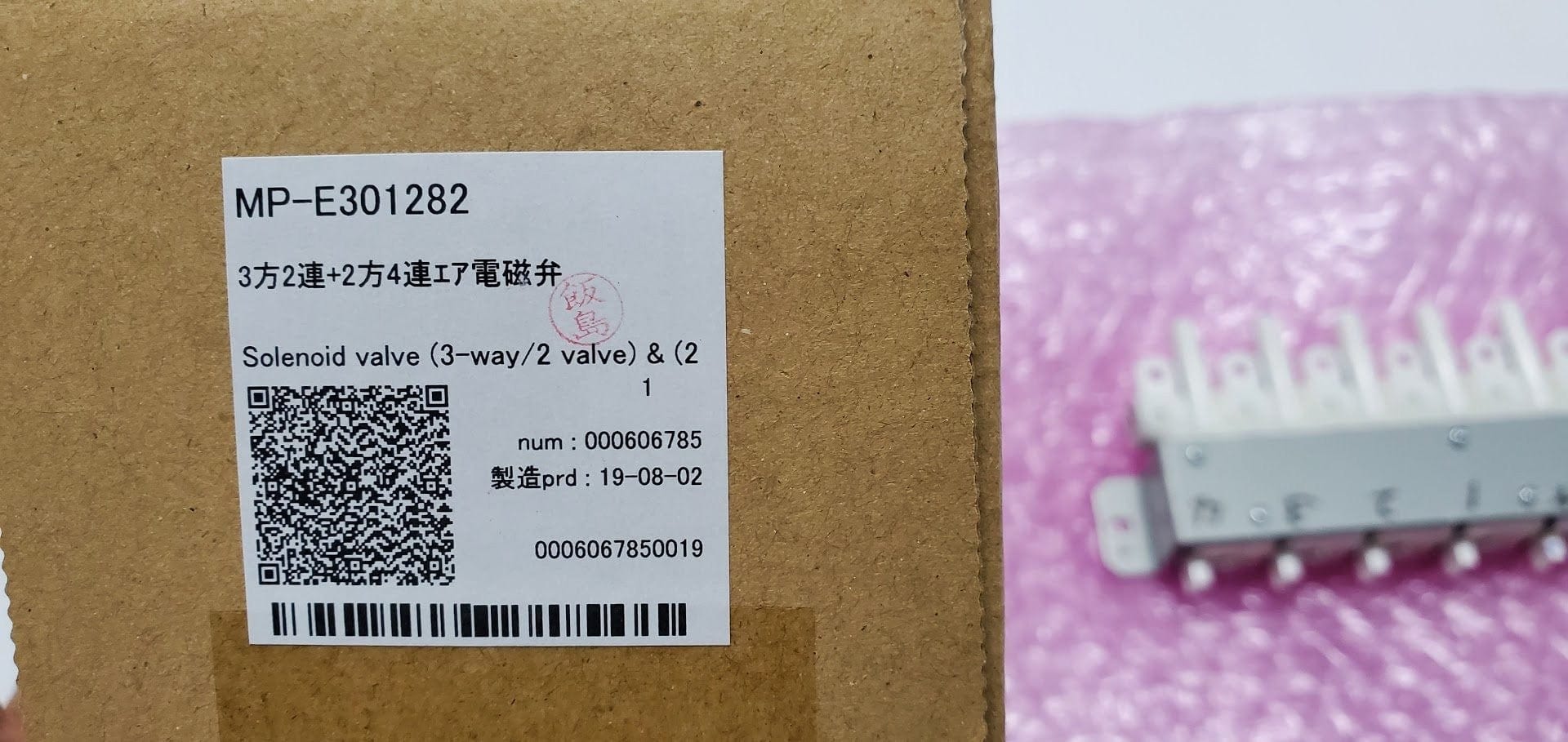 Mimaki Solenoid valve (3-way/2 valve) & (2-way/4 valve) - E301282 - Allprintheads